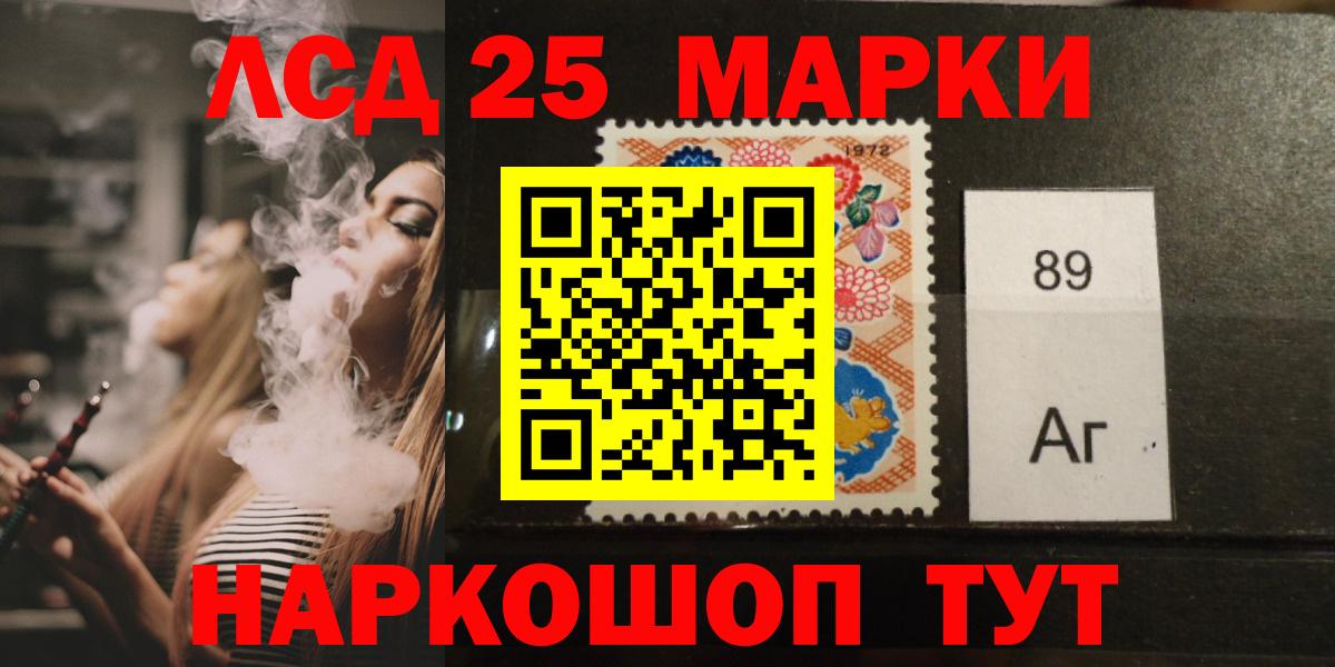 ЛСД экстази кислота Фролово