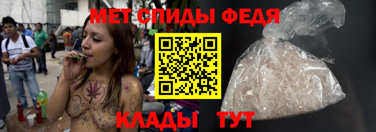 МЕТАМФЕТАМИН витя  МЕТАМФЕТАМИН витя  Фролово  Вход с VPN 