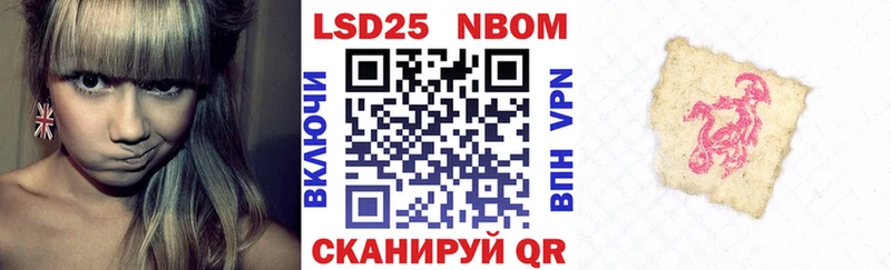 Марки NBOMe 1,5мг  что такое   маркетплейс телеграм  Фролово 