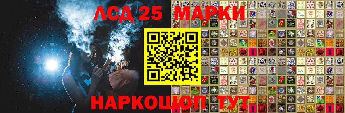 Марки N-bome 1500мкг Фролово
