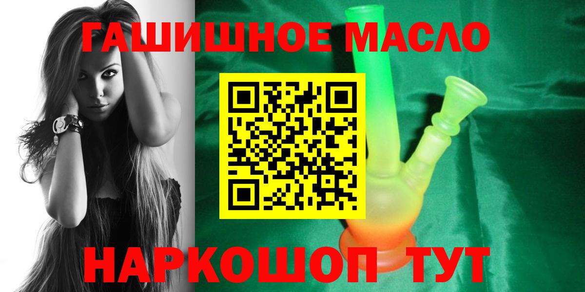 Канабис Фролово