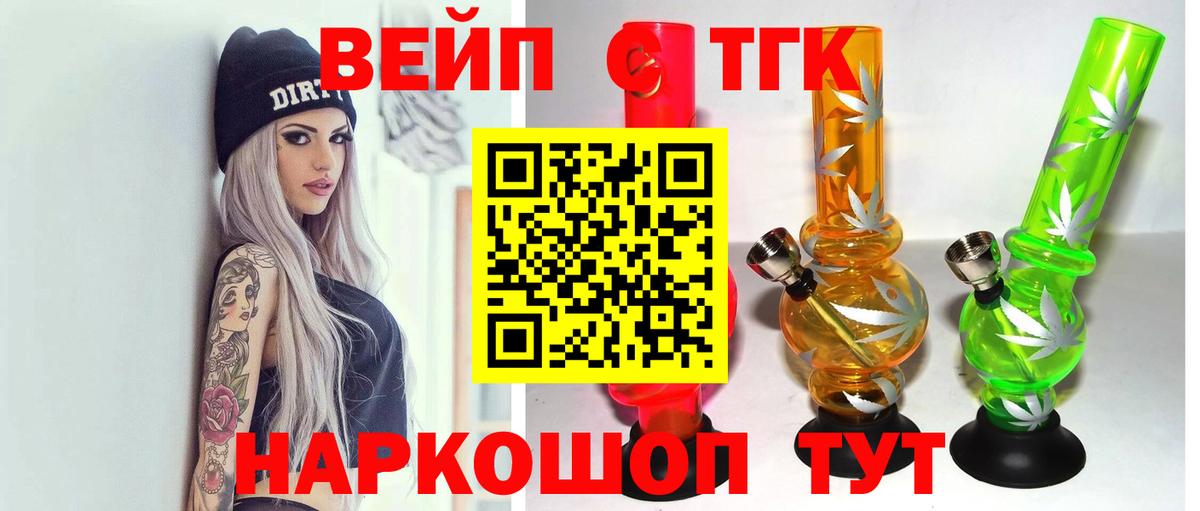 Фролово  ТГК Wax  цены   Вход с VPN 