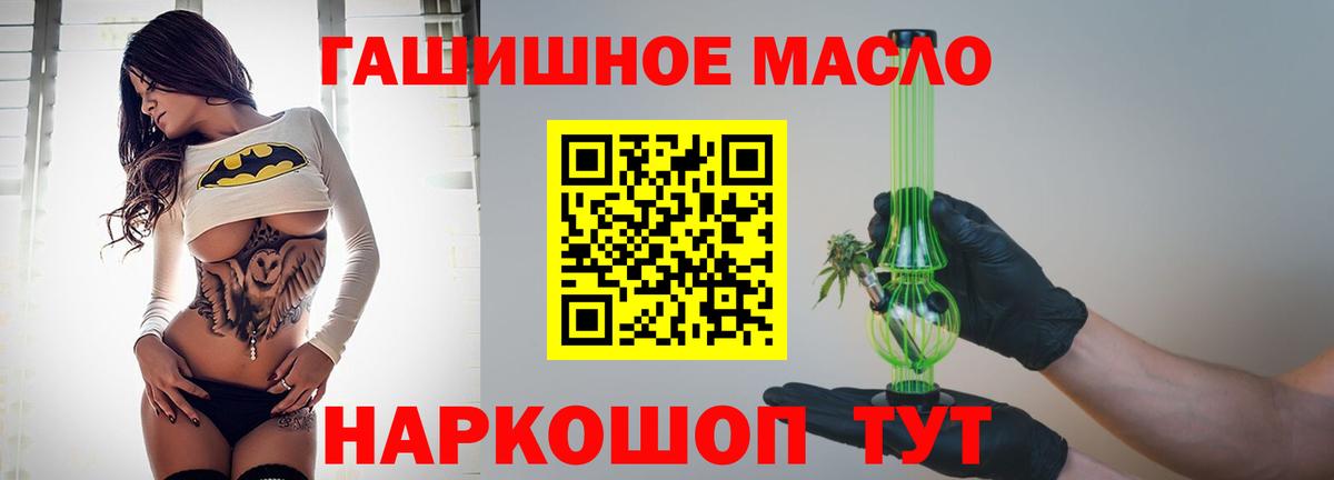 ТГК вейп Фролово
