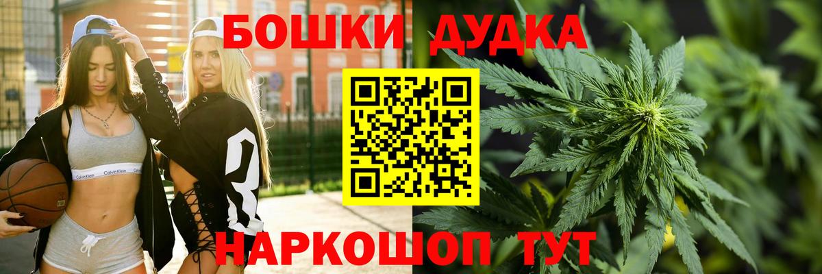 Продажа наркотиков  МЕТАМФЕТАМИН  Меф МЯУ МЯУ  Фролово  Кокаин  ГАШ  Амфетамин кристаллы  Мефедрон кристаллы  Бошки Шишки  Вход с VPN  Экстази 